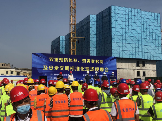 施工防護平台