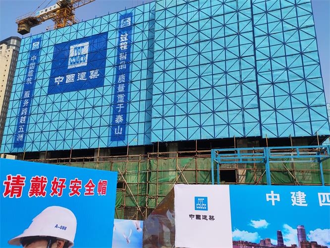 施工防護平台